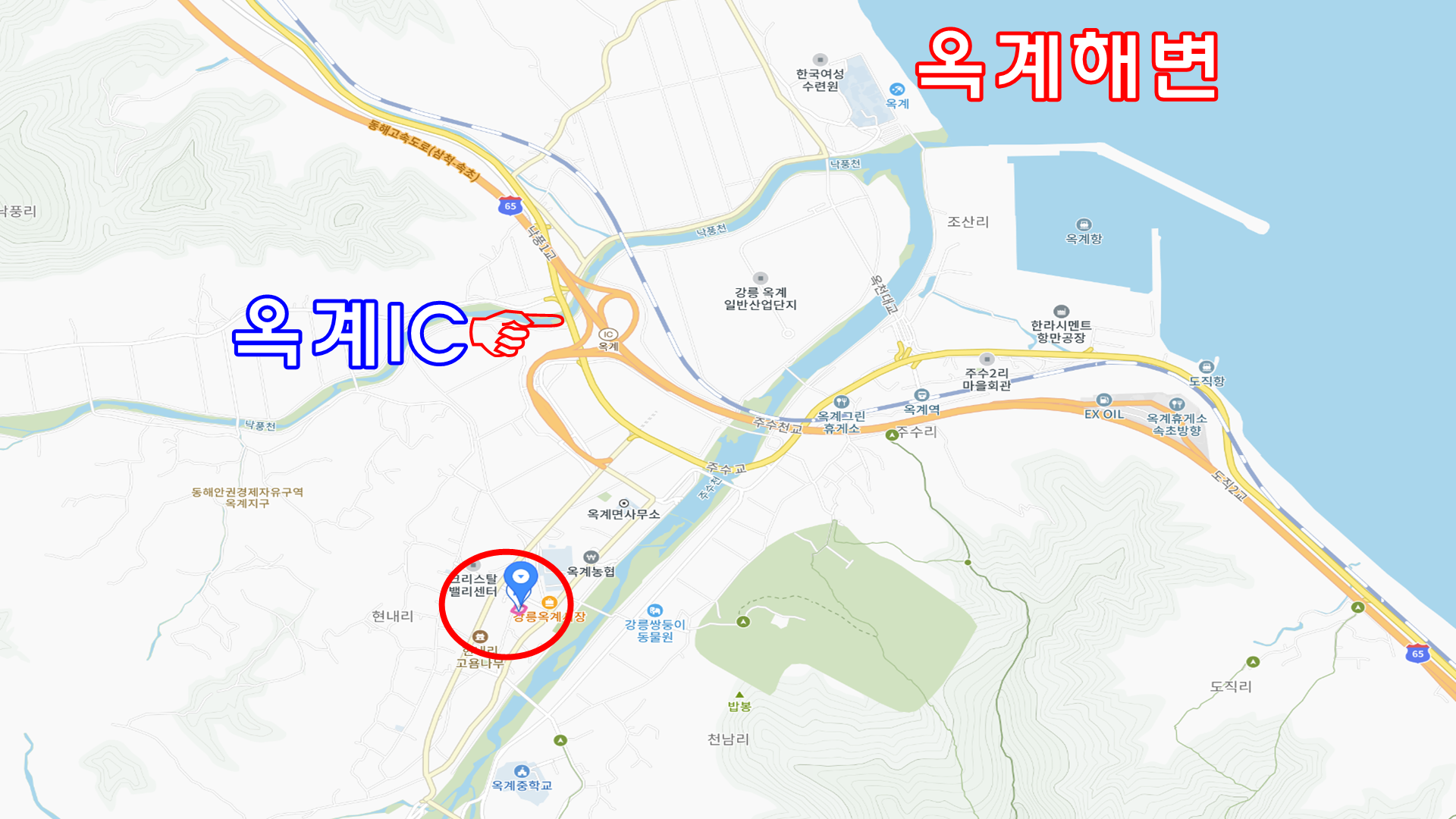 옥계IC 이미지