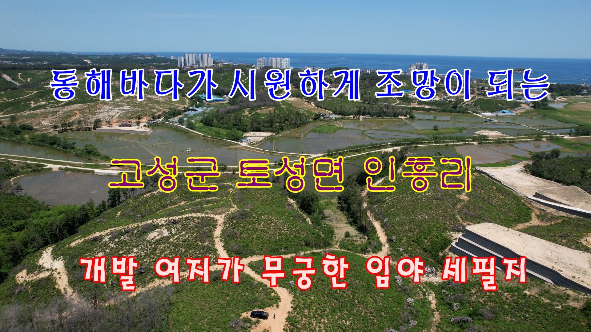 동해글램핑장 이미지