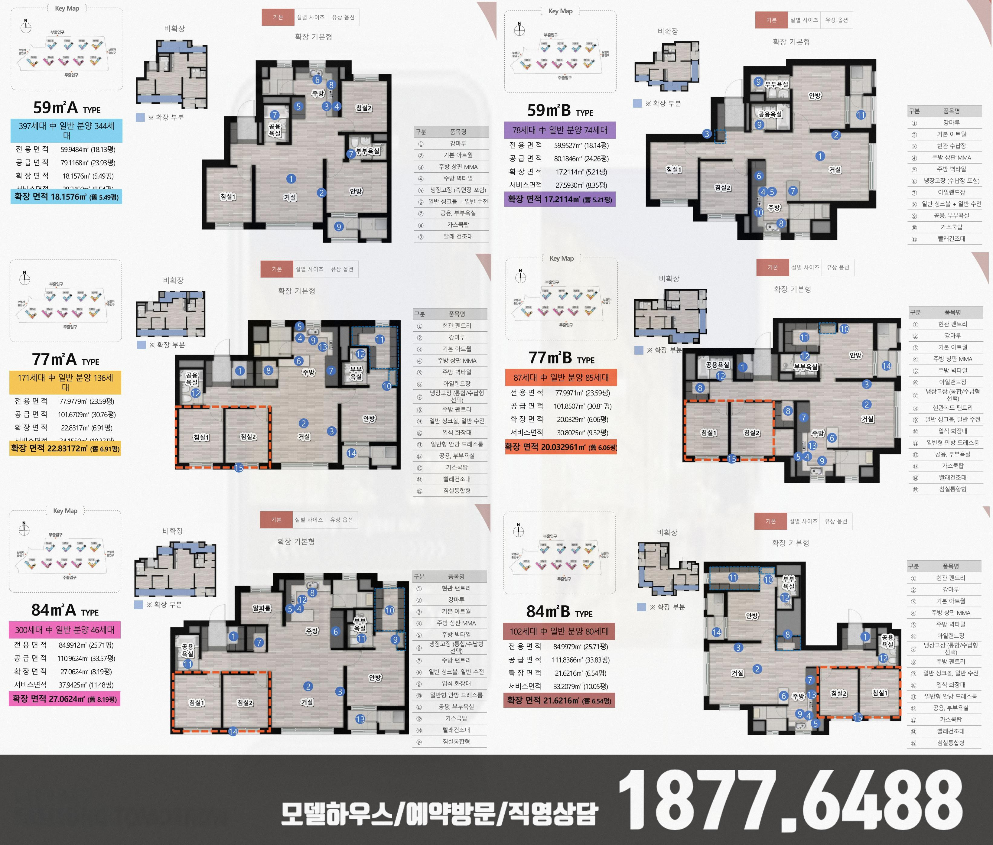 뉴 신세계마켓 이미지