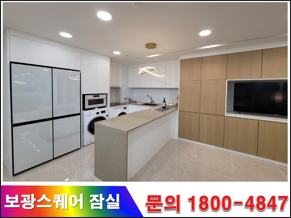 보광인테리어 이미지