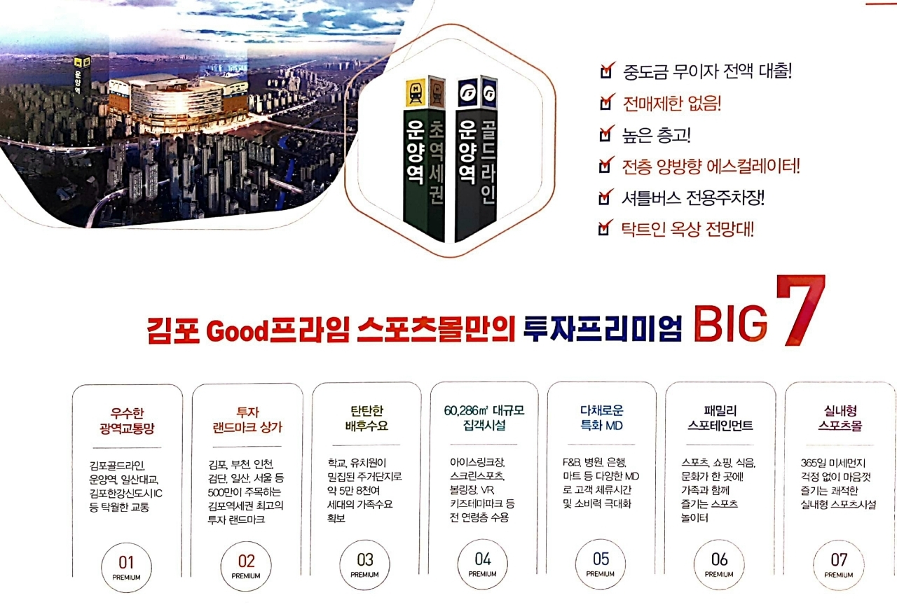 한강스포츠 이미지