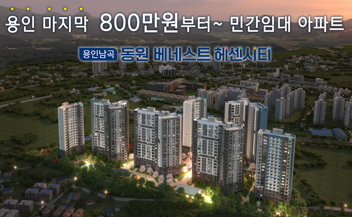 삼성전자동원 이미지