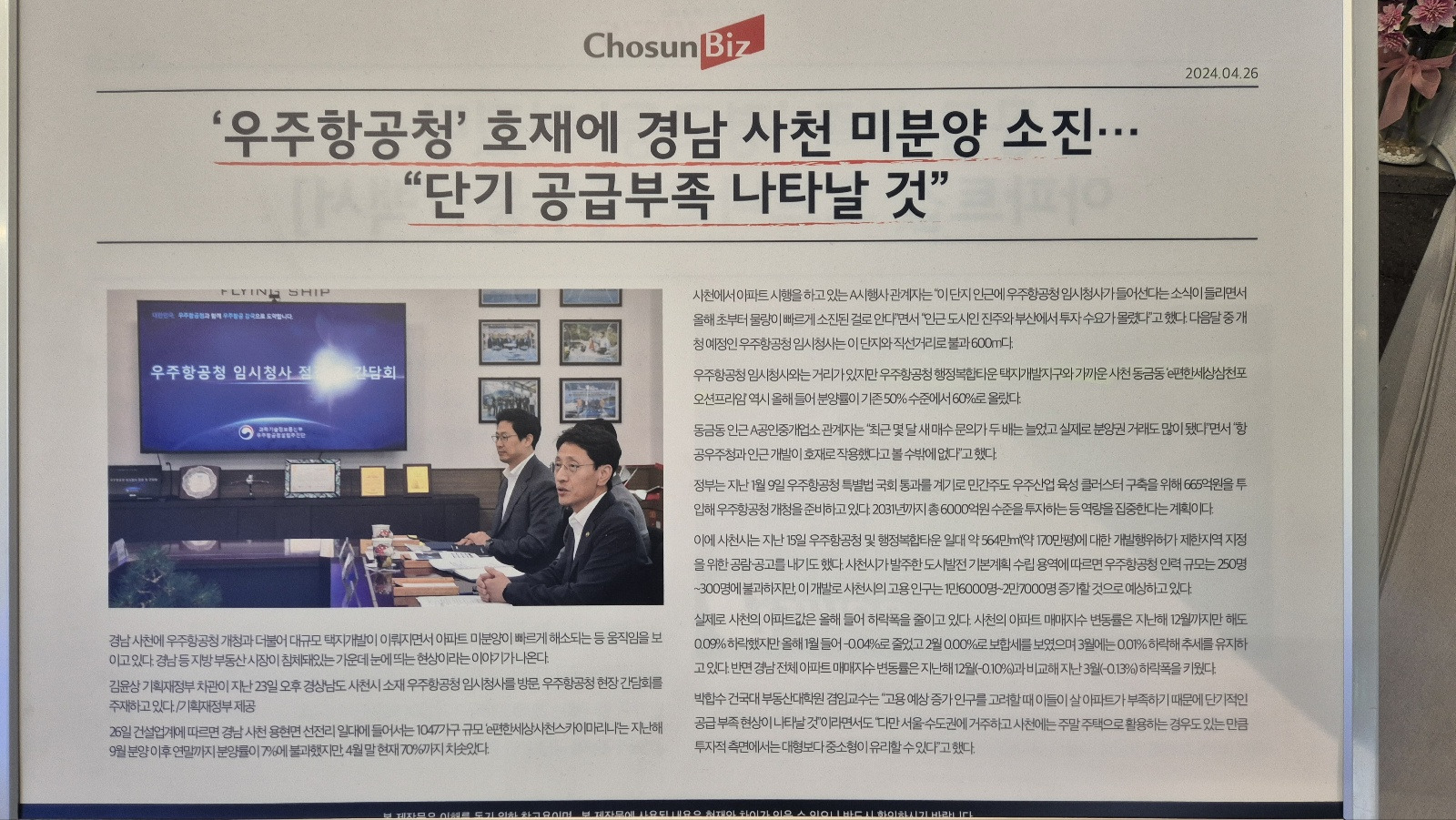 프라임24시 이미지