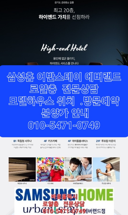 에버스테이 이미지