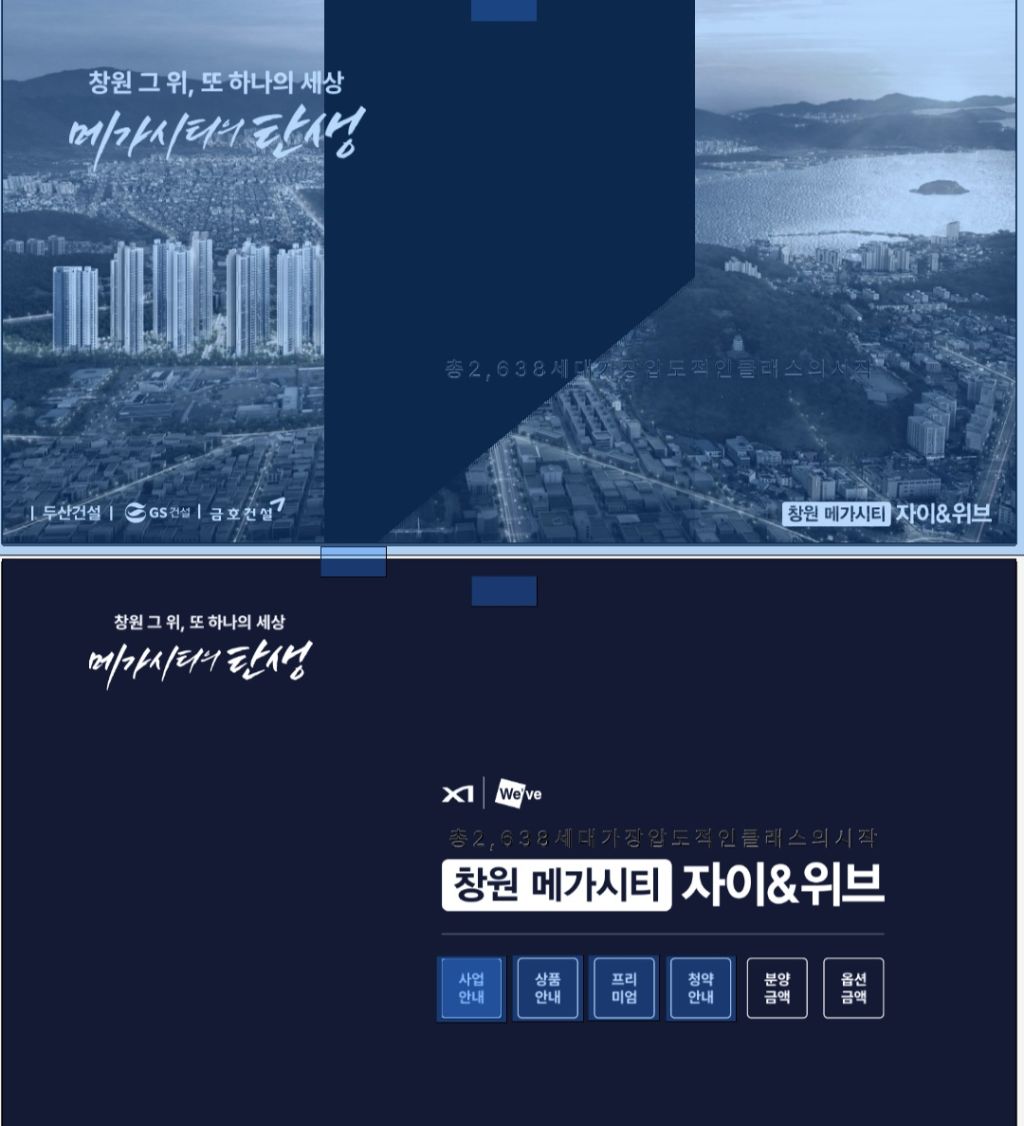 메가시티 이미지