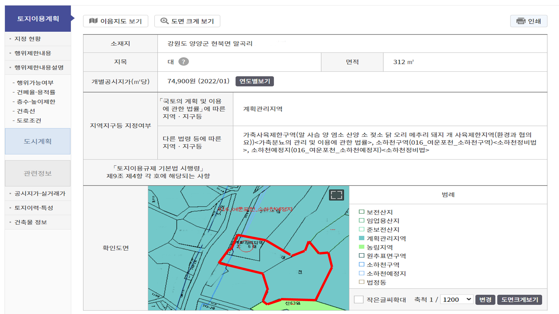 하조대IC 이미지