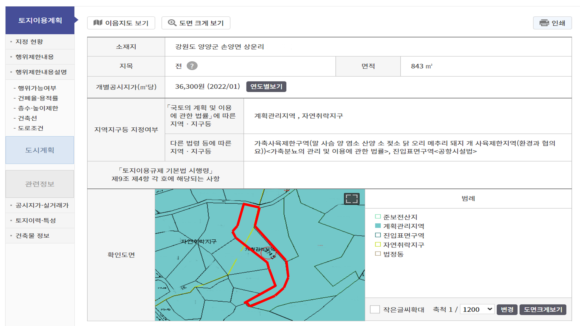 하조대IC 이미지