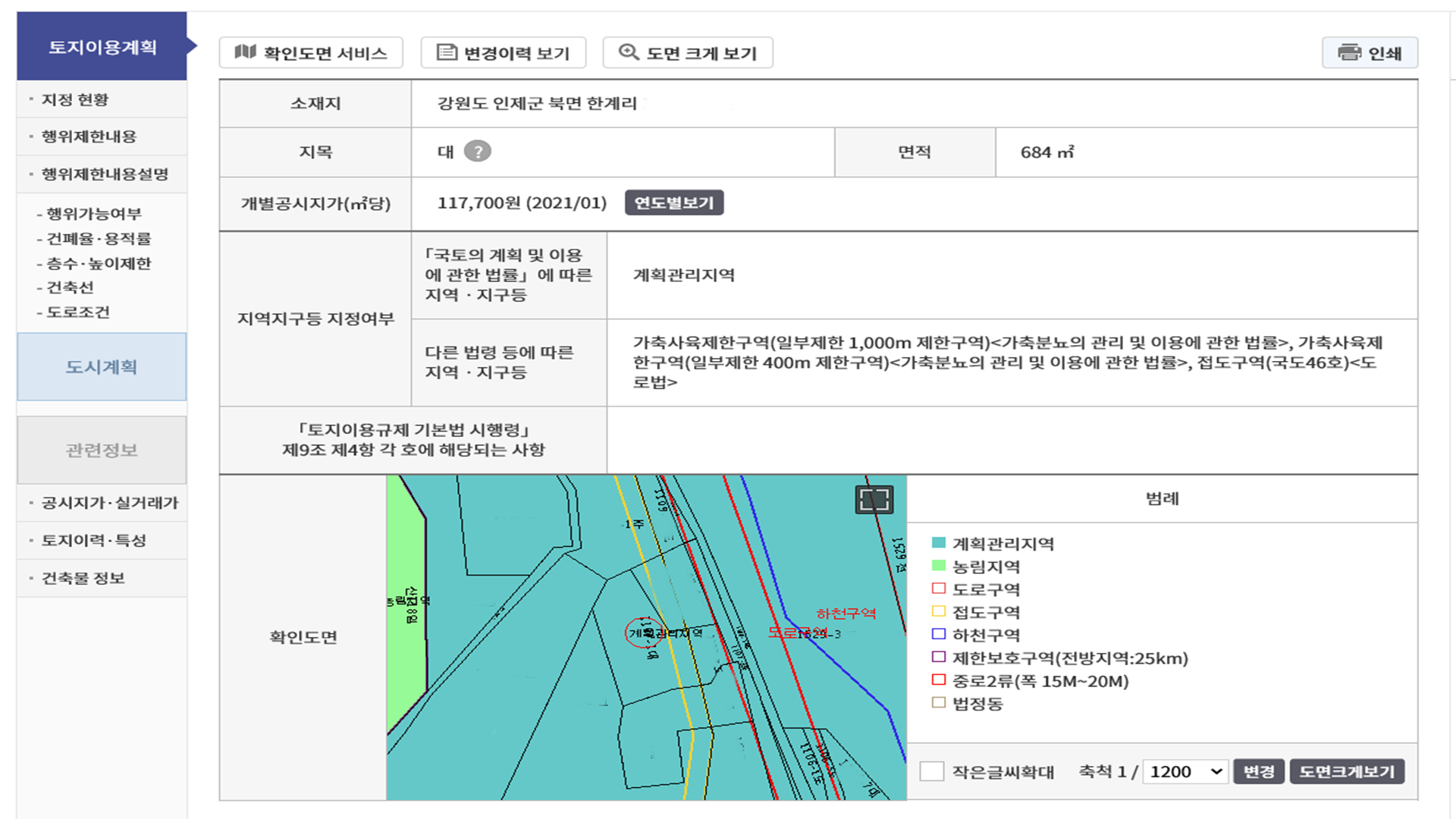 한계리주유소 이미지