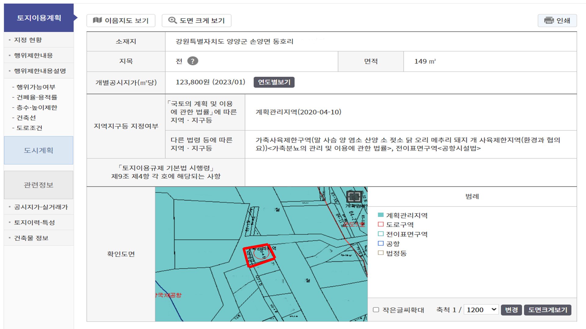 하조대IC 이미지