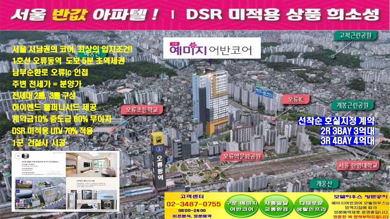 구오 이미지
