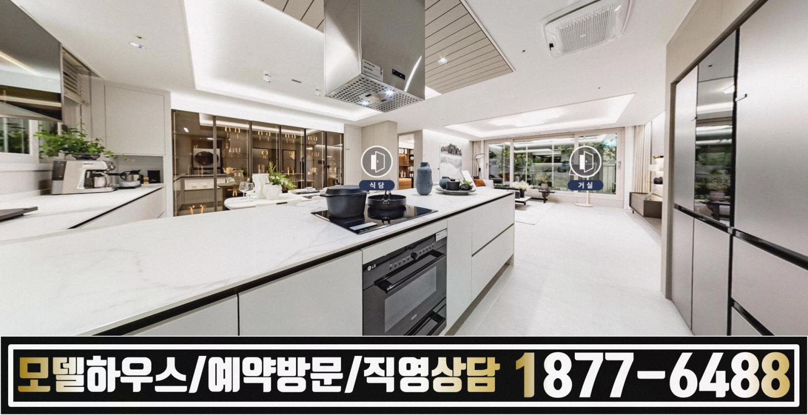그랜드파크 이미지