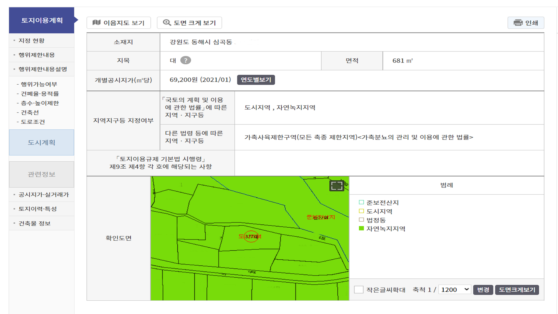 동해IC 이미지