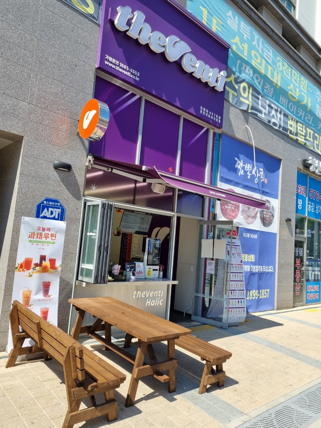 코오롱상가 이미지