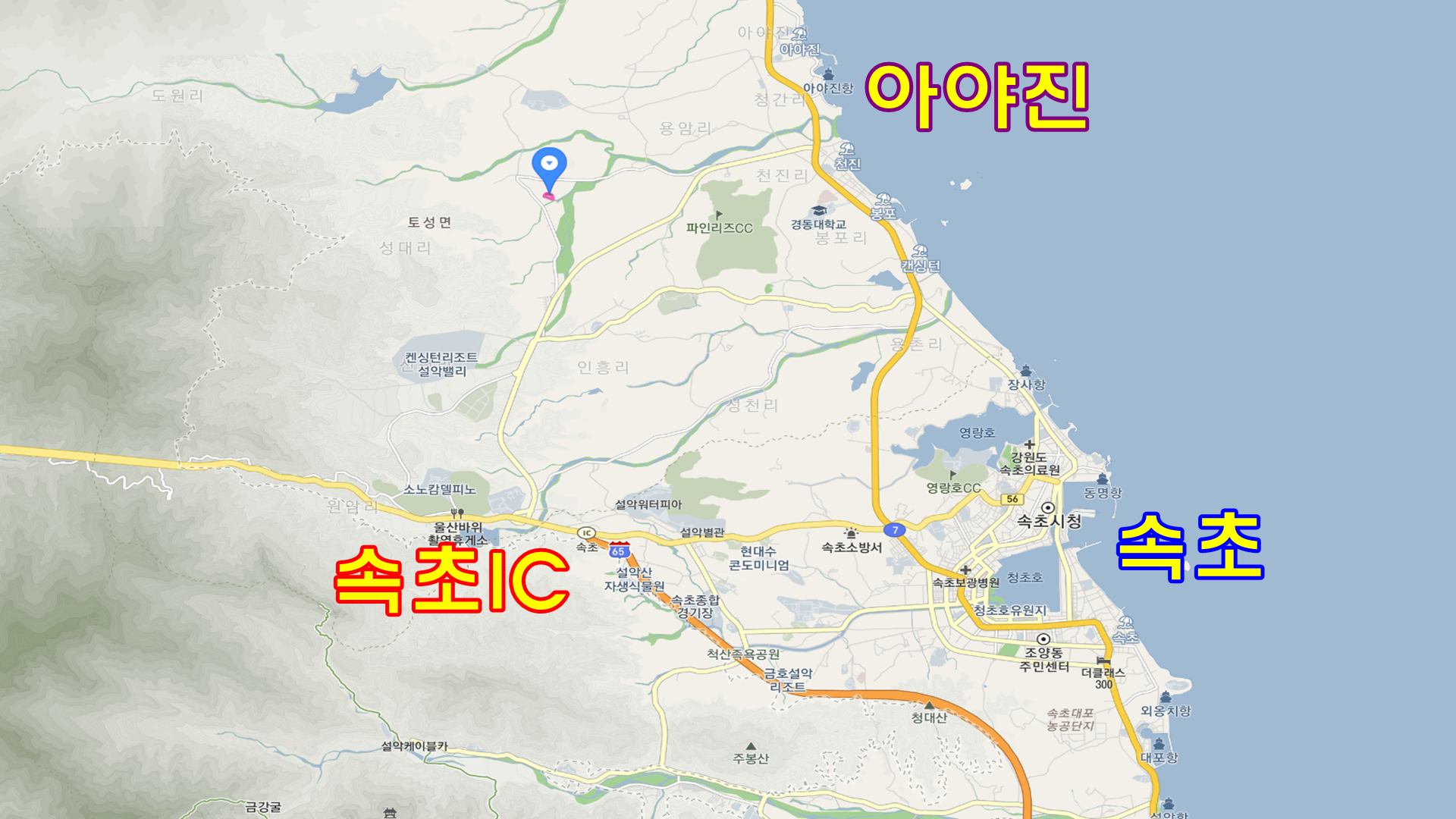 아야진민박 이미지