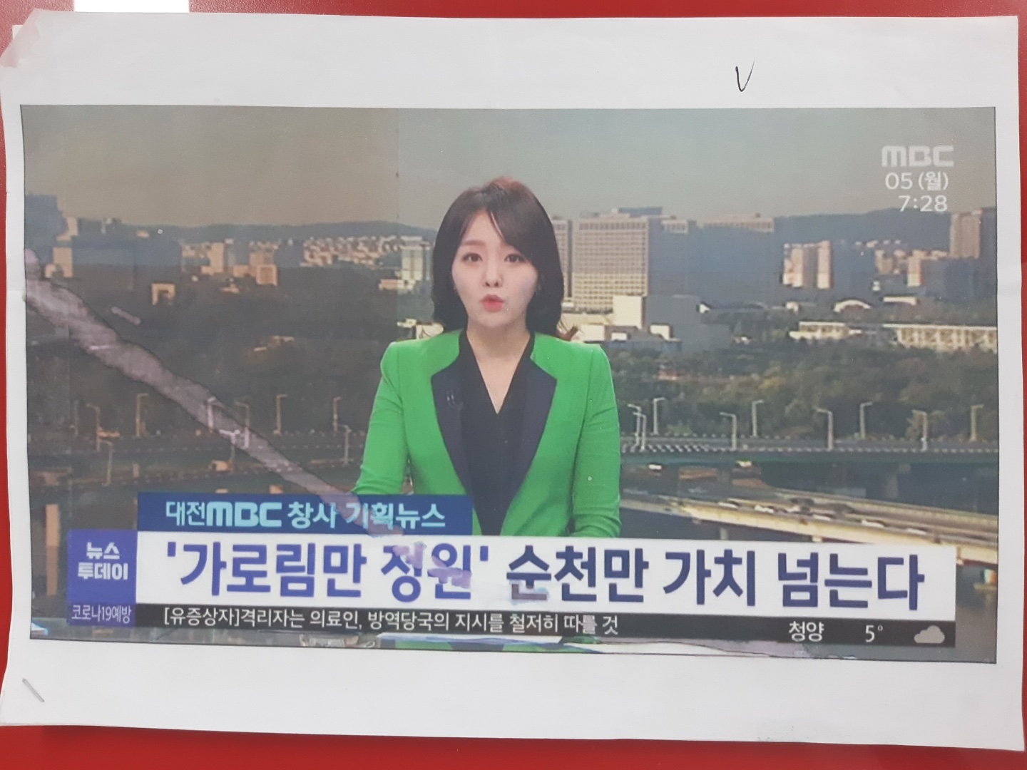 대산개발 이미지