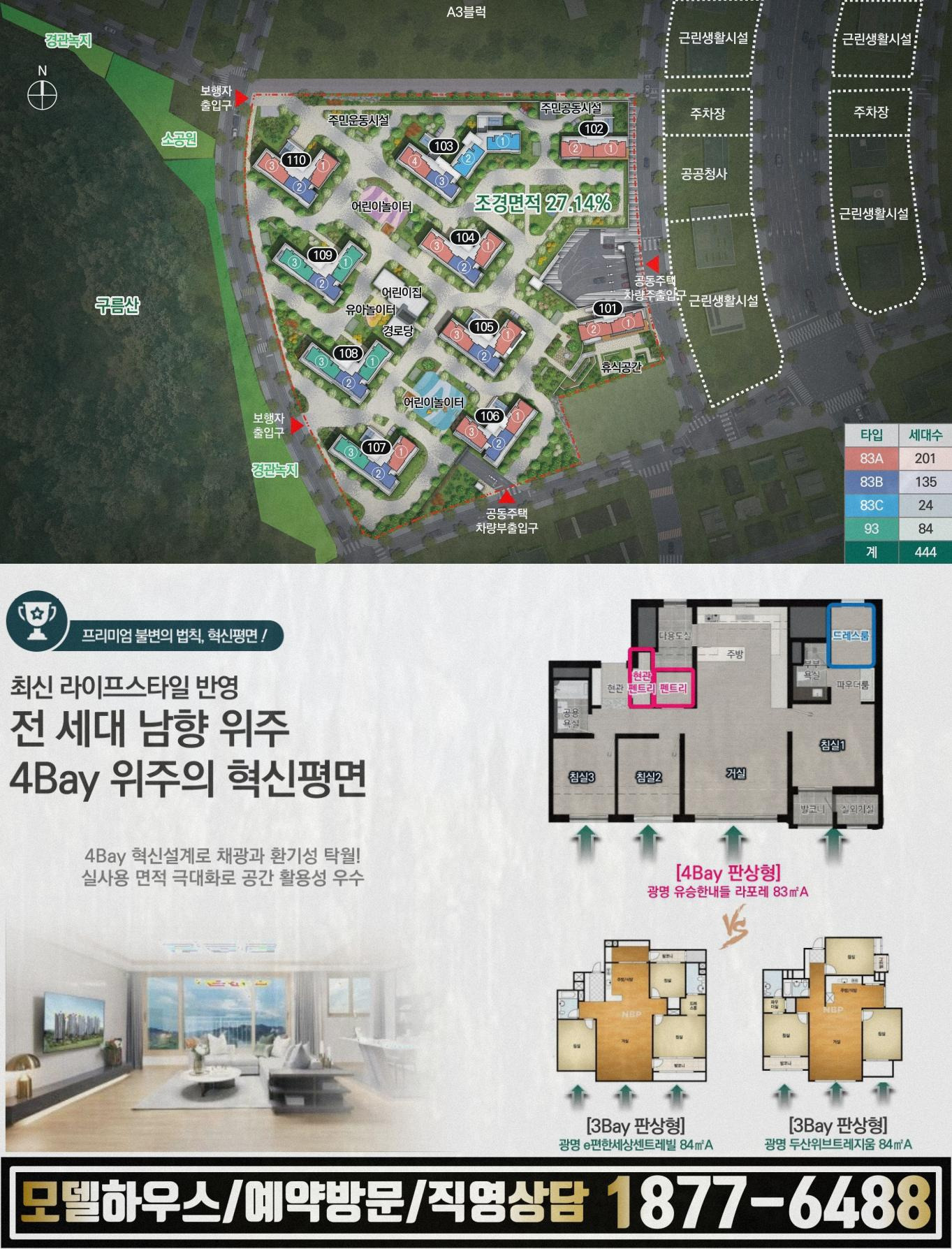 라포레 이미지