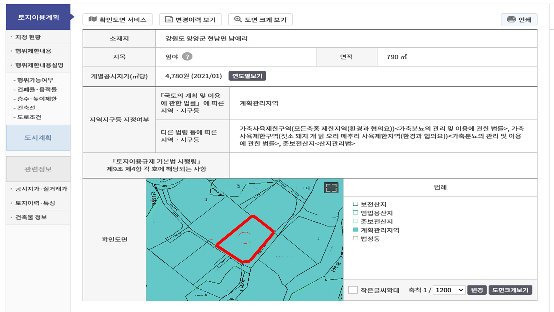 남양양IC 이미지