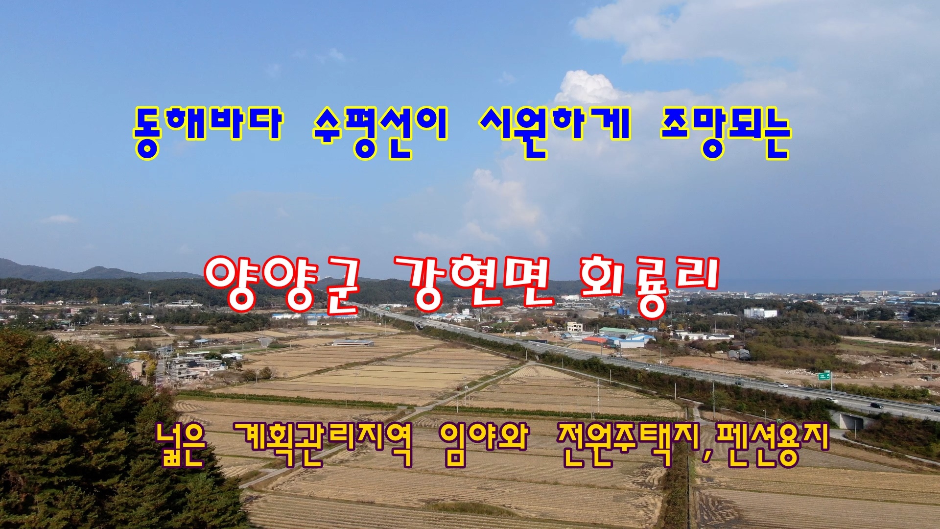수평선펜션 이미지
