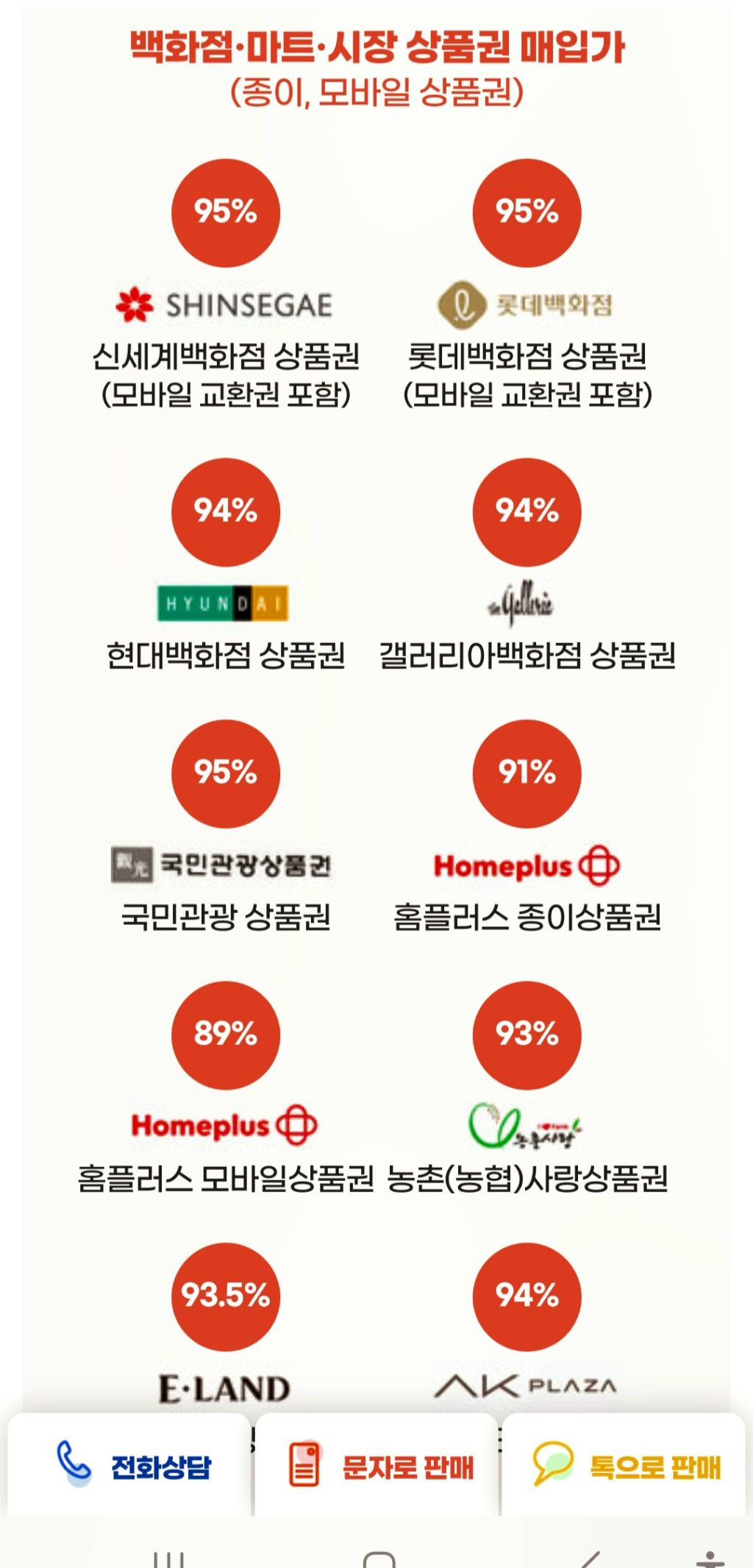 부동산#자금활용#소개비지급#아파트#상가#50%통매#비트코인.테드#.금#상품권#담보대출등 - ◈50억 이상♡급매물 - 부동산투자개발