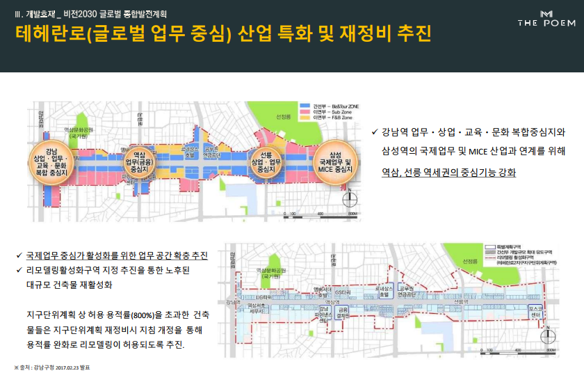 포엠하우스 이미지