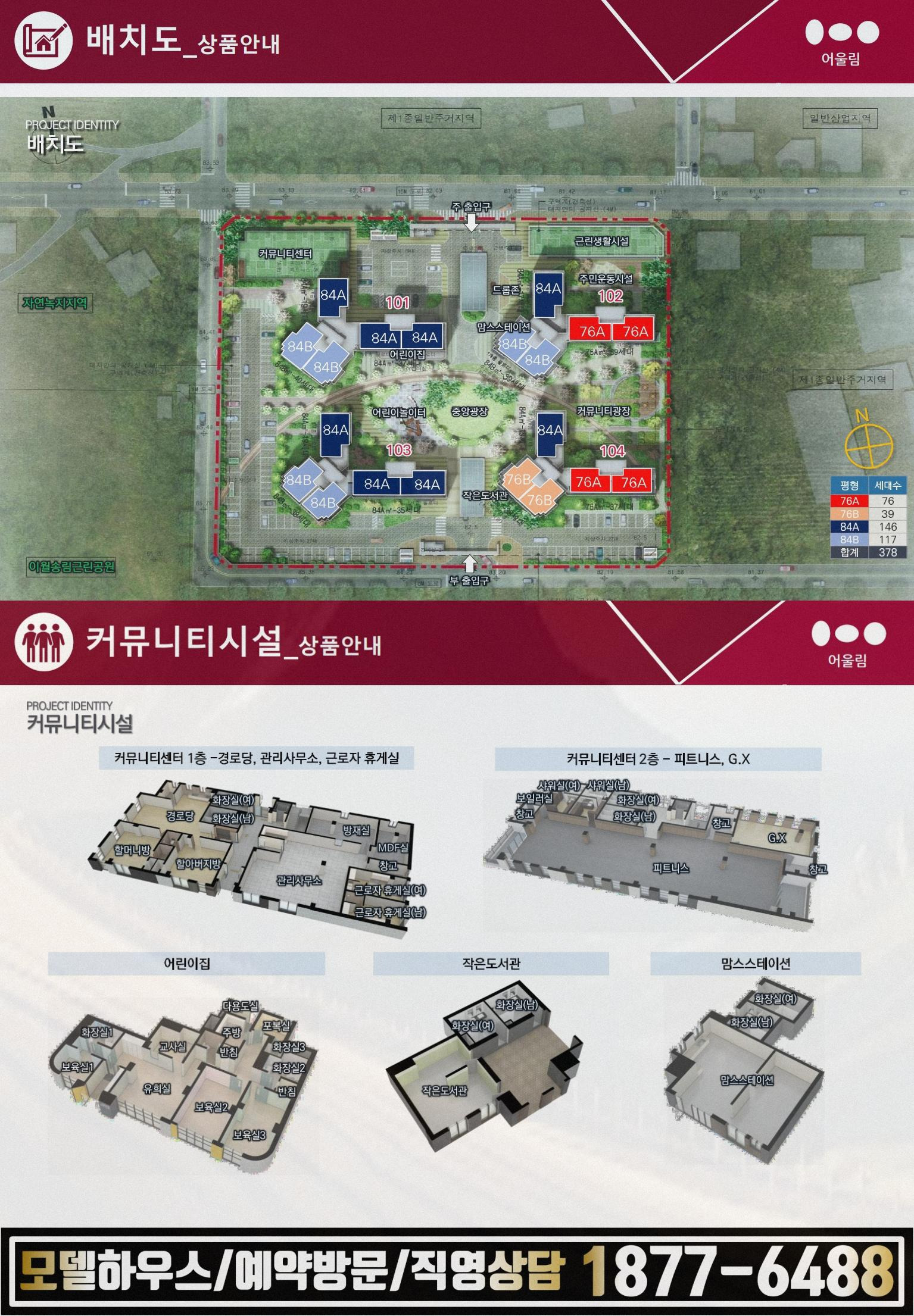 어울림마트 이미지
