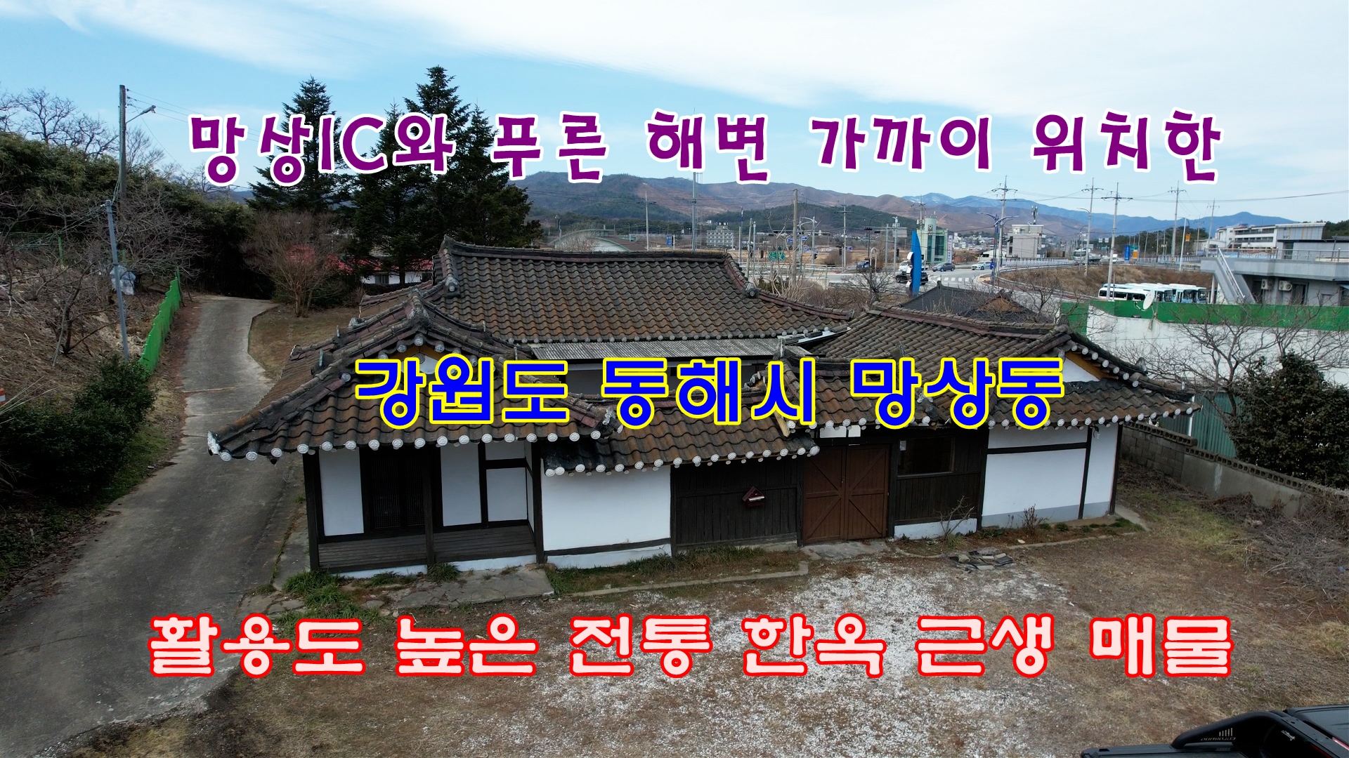 망상IC 이미지