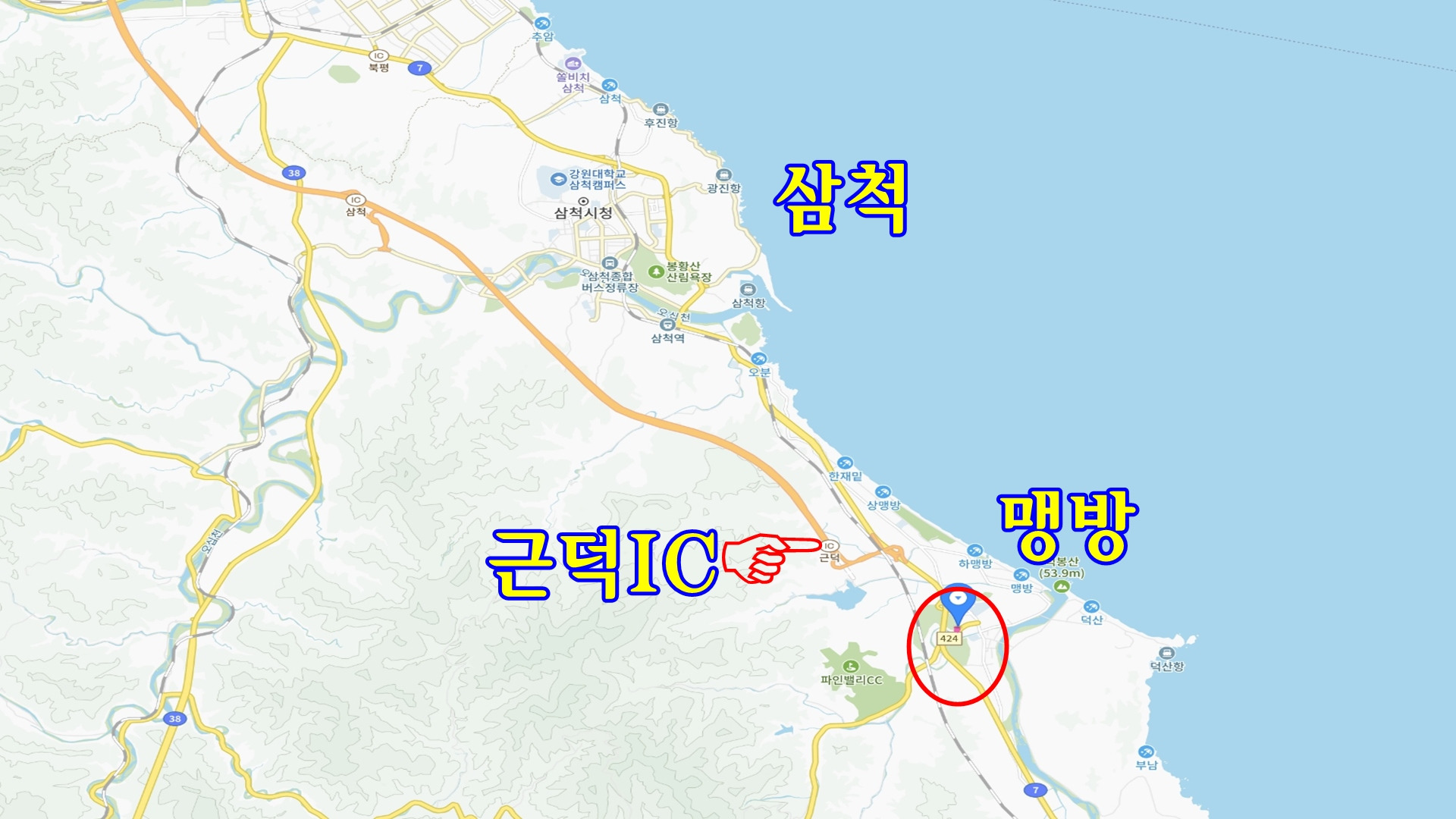 근덕IC 이미지
