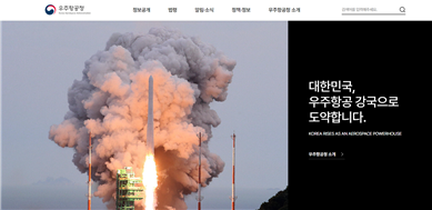 우주통상 이미지