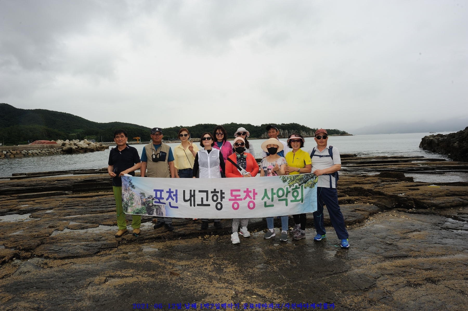 하동떡집 이미지