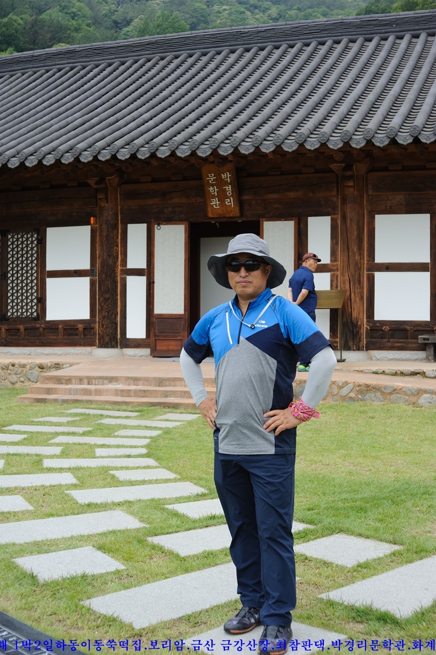 하동떡집 이미지