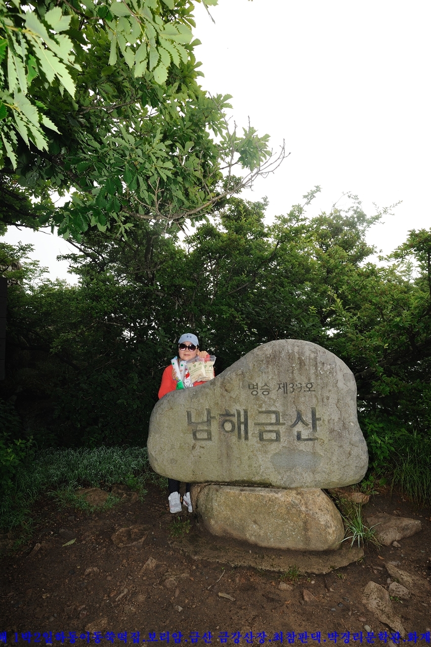 하동떡집 이미지
