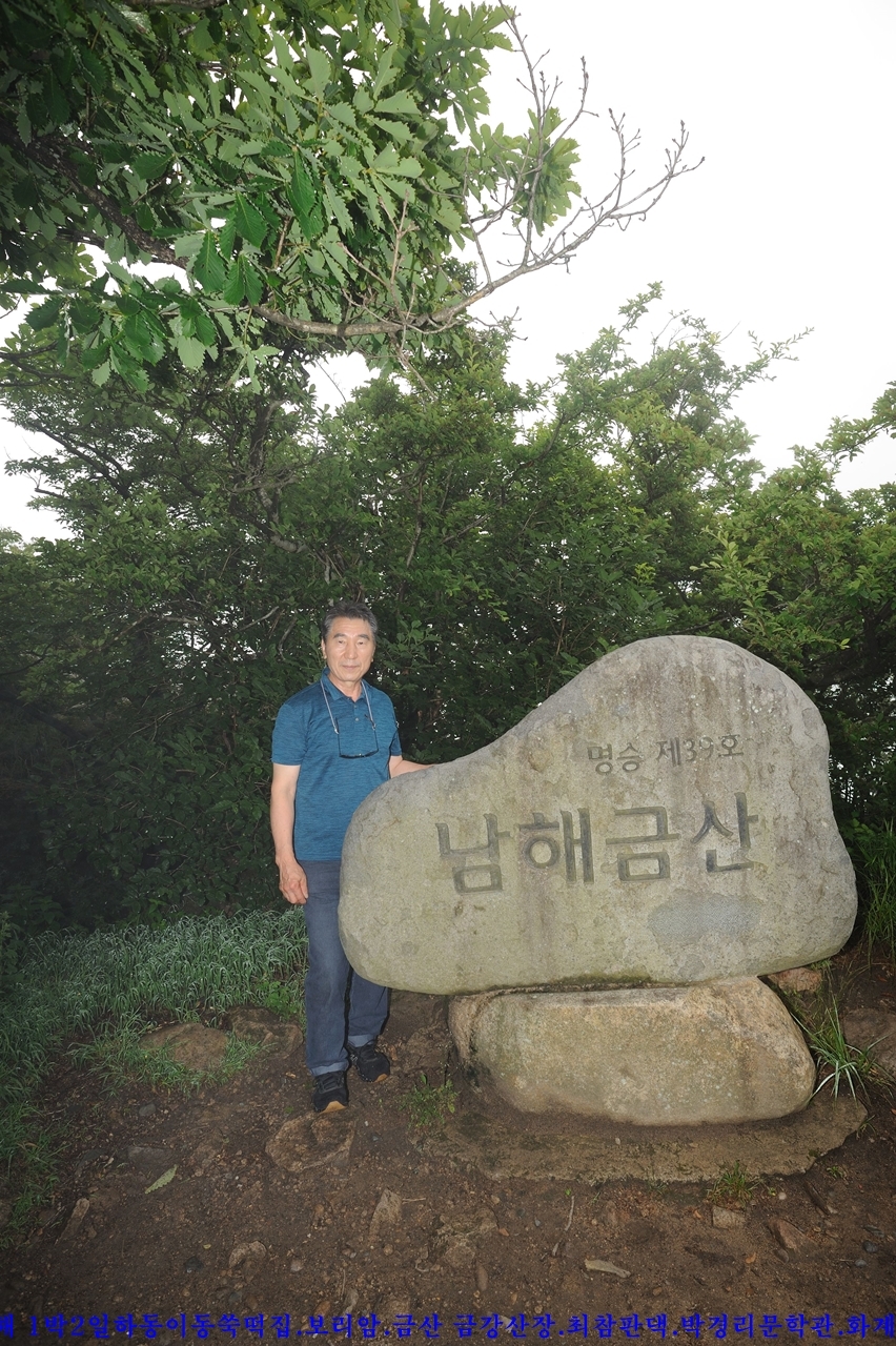 하동떡집 이미지