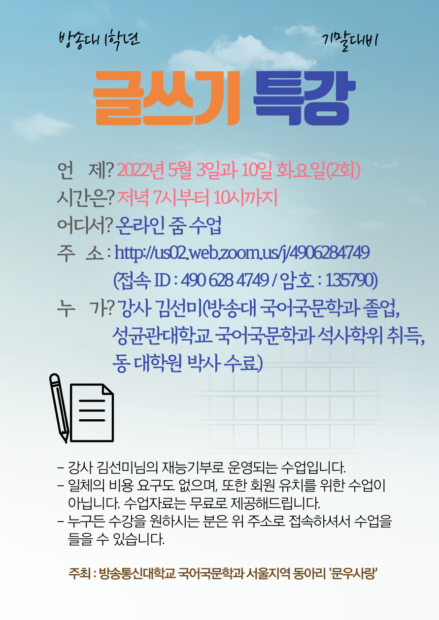 문우(moonwoo) 이미지