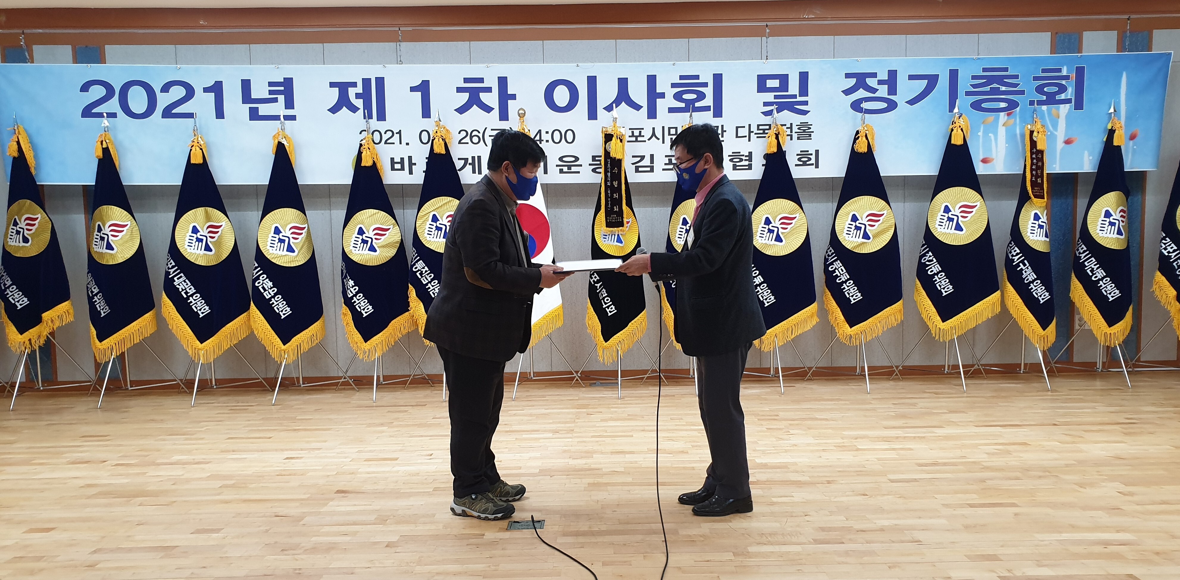 제이에스와이 이미지