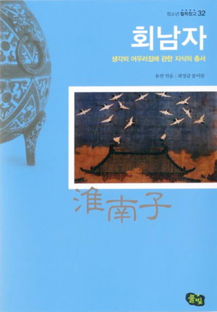 토끼의떡방아 이미지