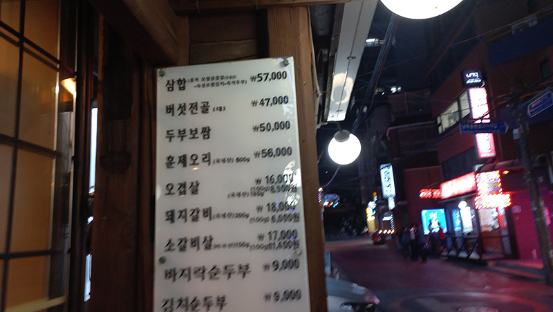 가마솥순두부 이미지