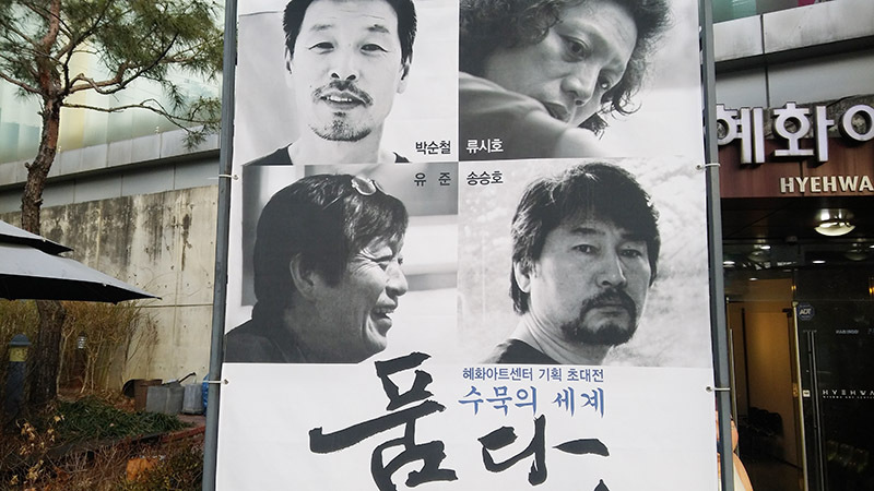 동성아트 이미지