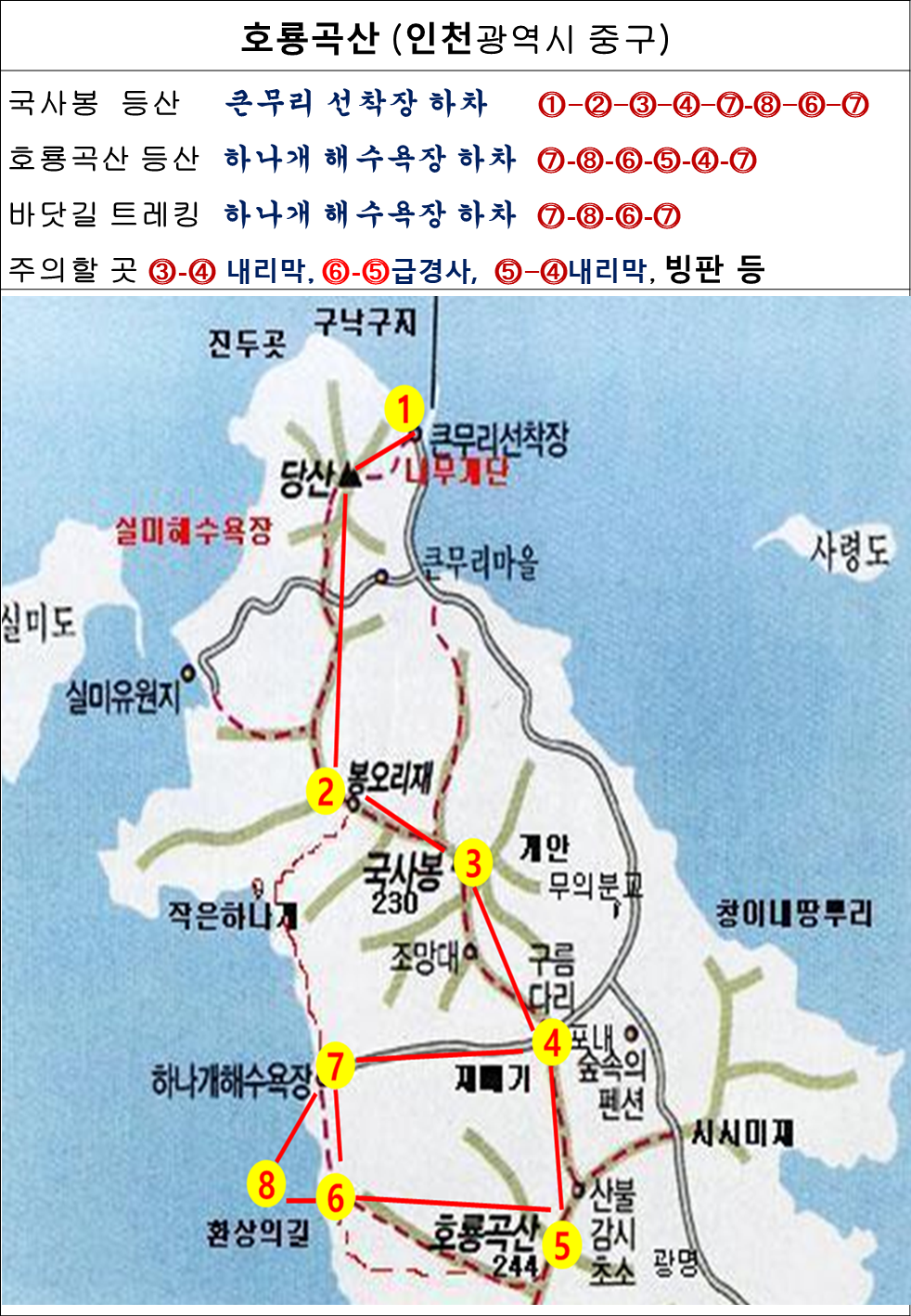 CU학익2동 이미지