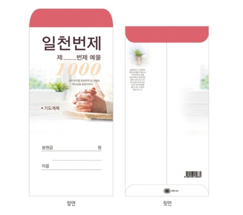 일천 이미지