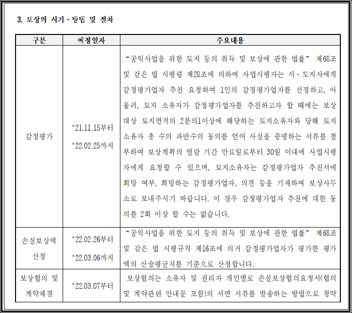 대흥환경 이미지