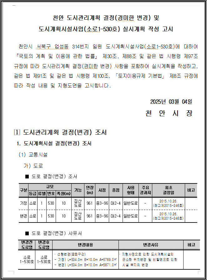 서북건설(주) 이미지