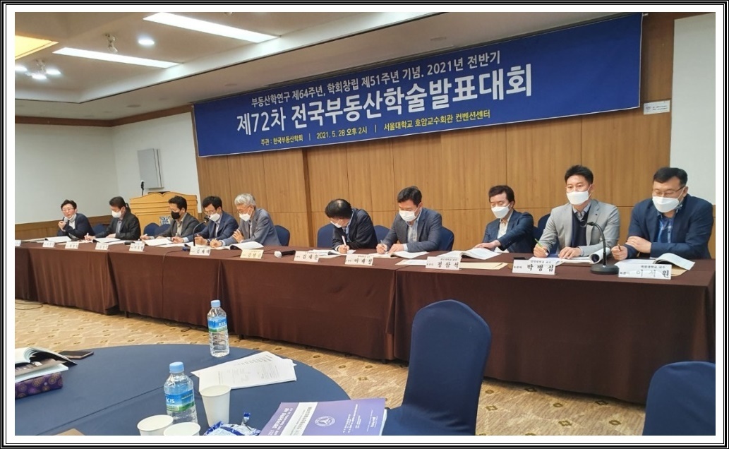 전국부동산경매학원 이미지