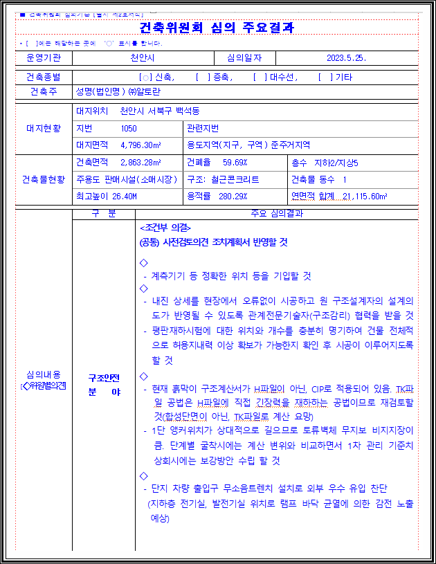 마치에비뉴 이미지