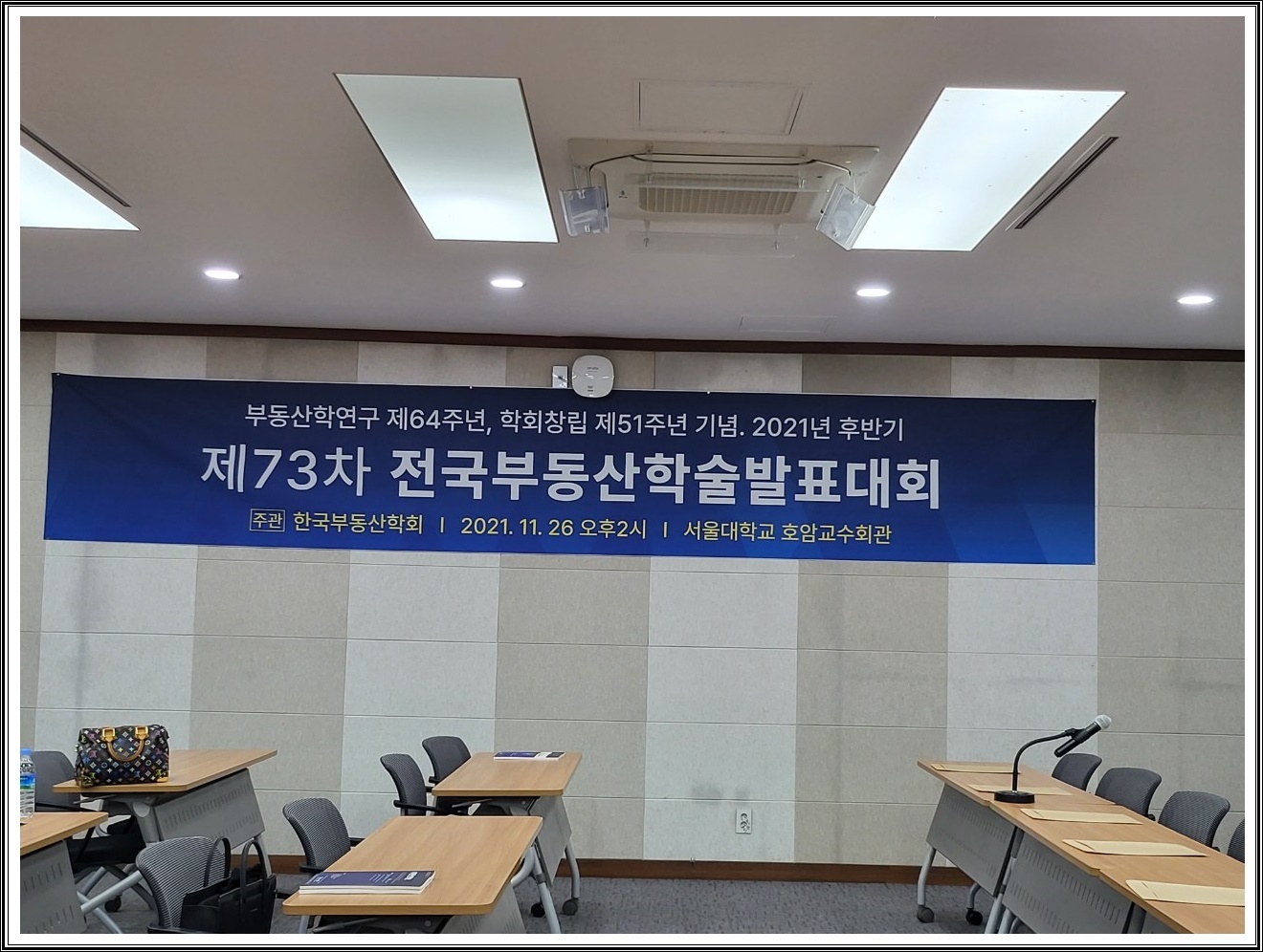 전국부동산경매학원 이미지