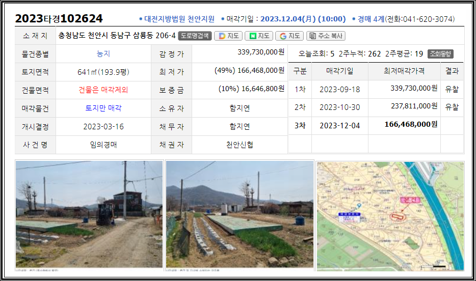 (주)씨에이컴퍼니 이미지