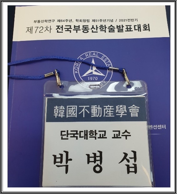 전국부동산경매학원 이미지