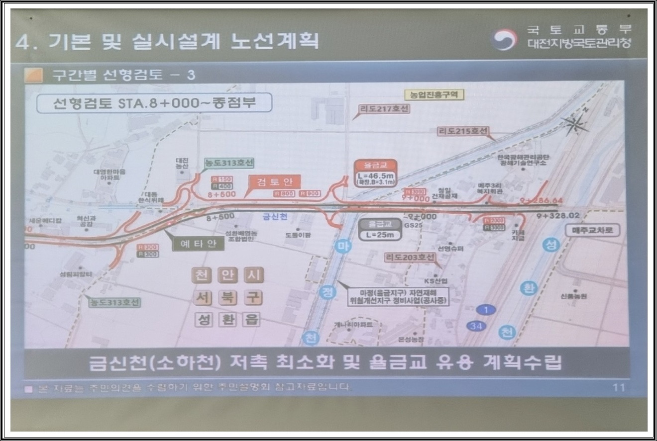 성환 이미지
