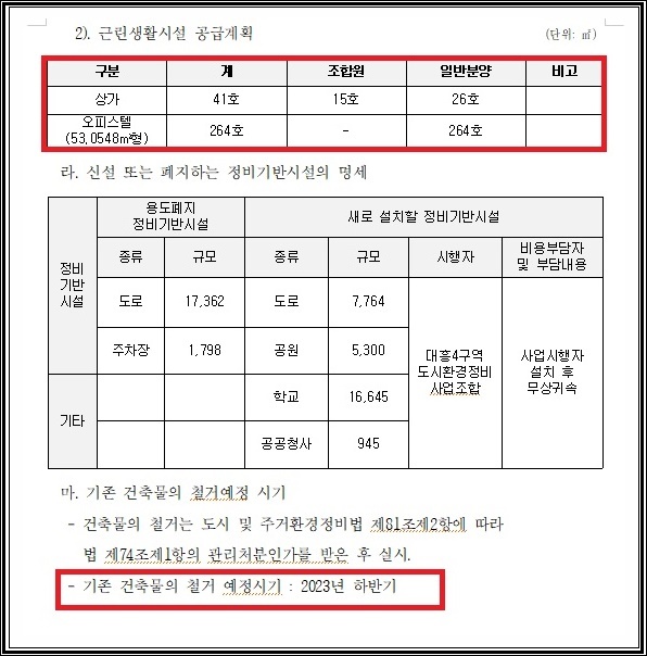 대흥환경 이미지