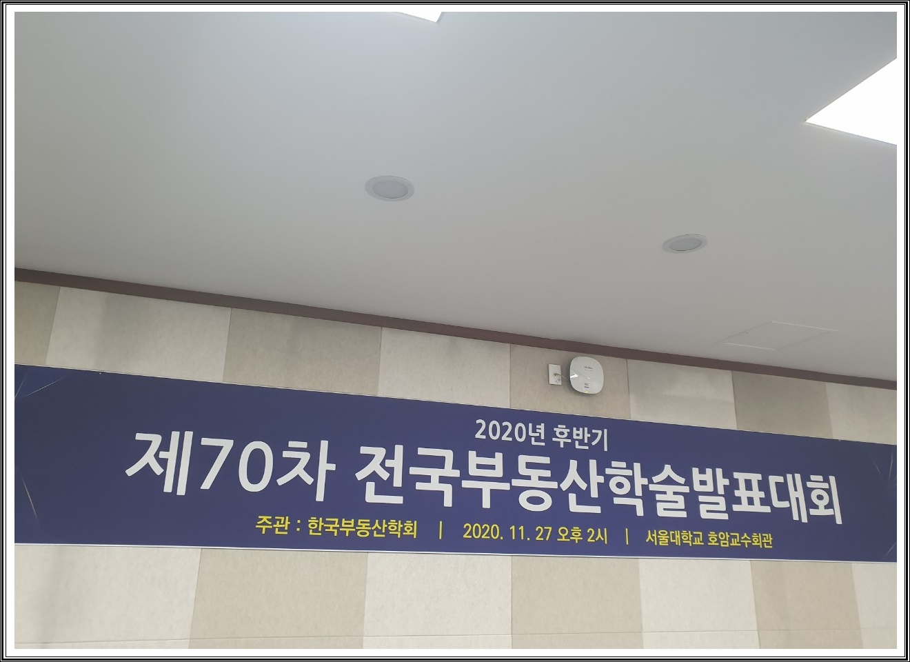 전국부동산경매학원 이미지