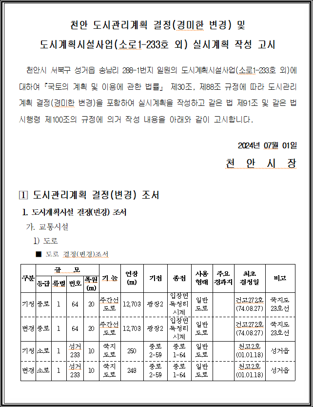 서북건설(주) 이미지